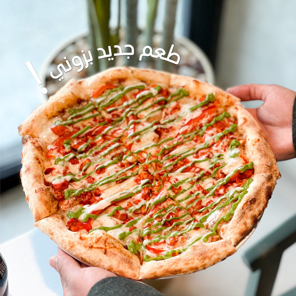 زوني للمخبوزات والمعجنات tweet media