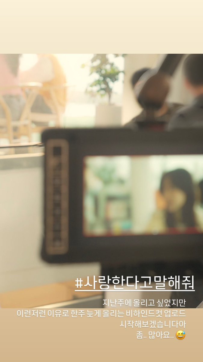 beenutt__'s tweet photo. 240129 #신현빈 인스타 

사말 비하인드컷 몰아서 올려준대🥹🥹 https://t.co/kviFyktwjC