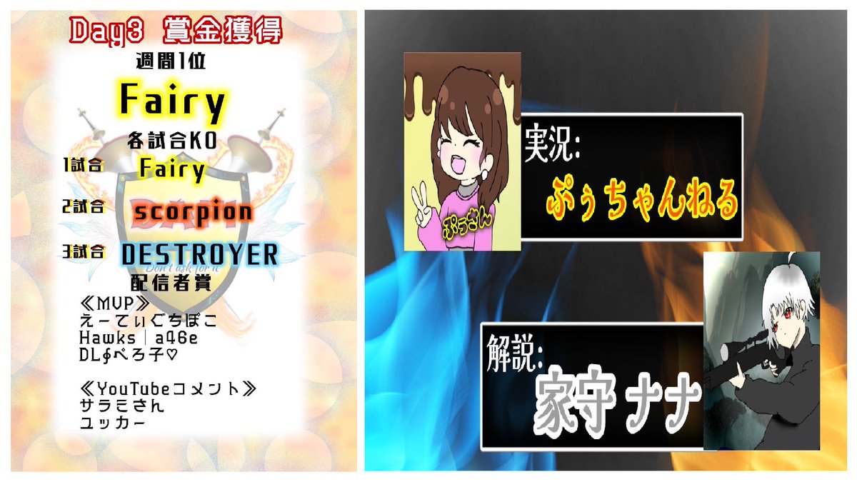 🍯ぷぅちゃんねる🐝実況配信依頼受付中♡⃛ tweet media