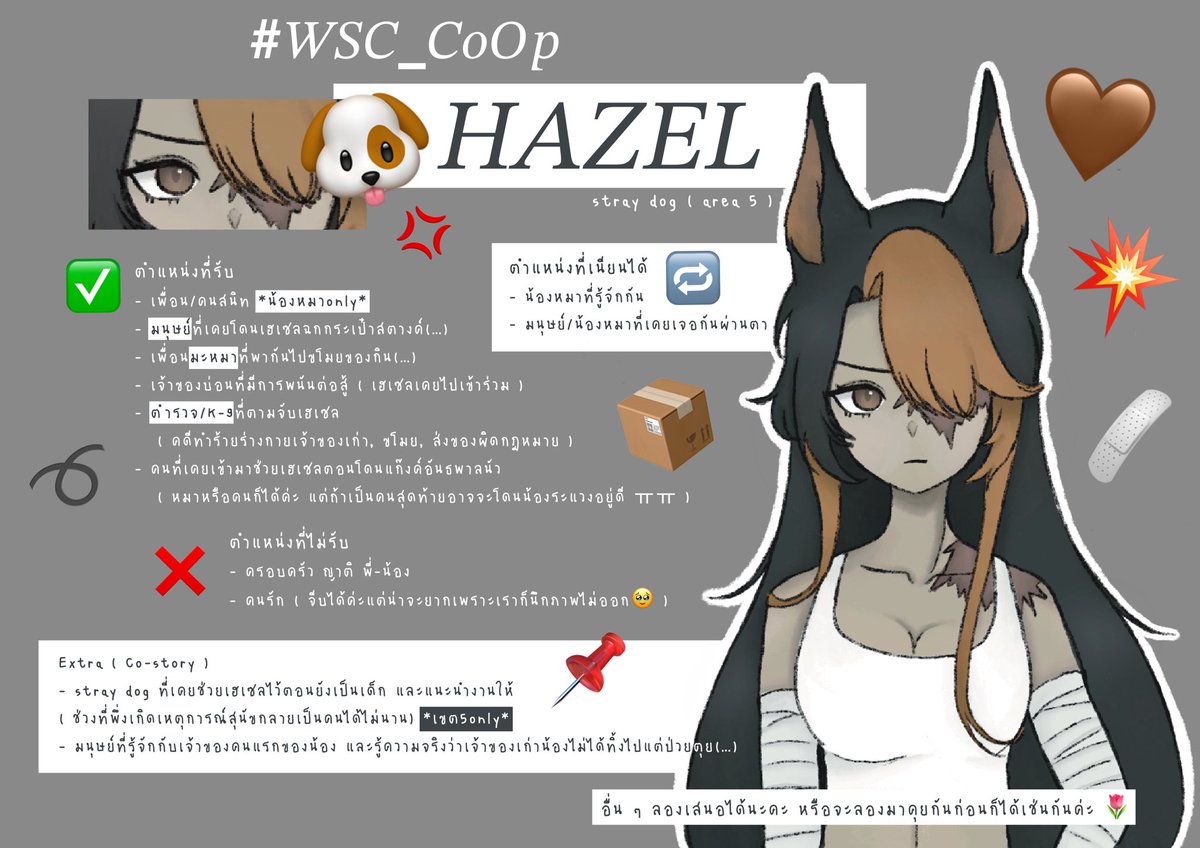 𝐻𝐴𝑍𝐸𝐿🤎 tweet media