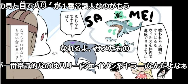 KILLER'S HOLIDAYニコニコ静画版も公開されています!コメントと一緒に楽しんでね!
https://t.co/4RND8SLKDR 