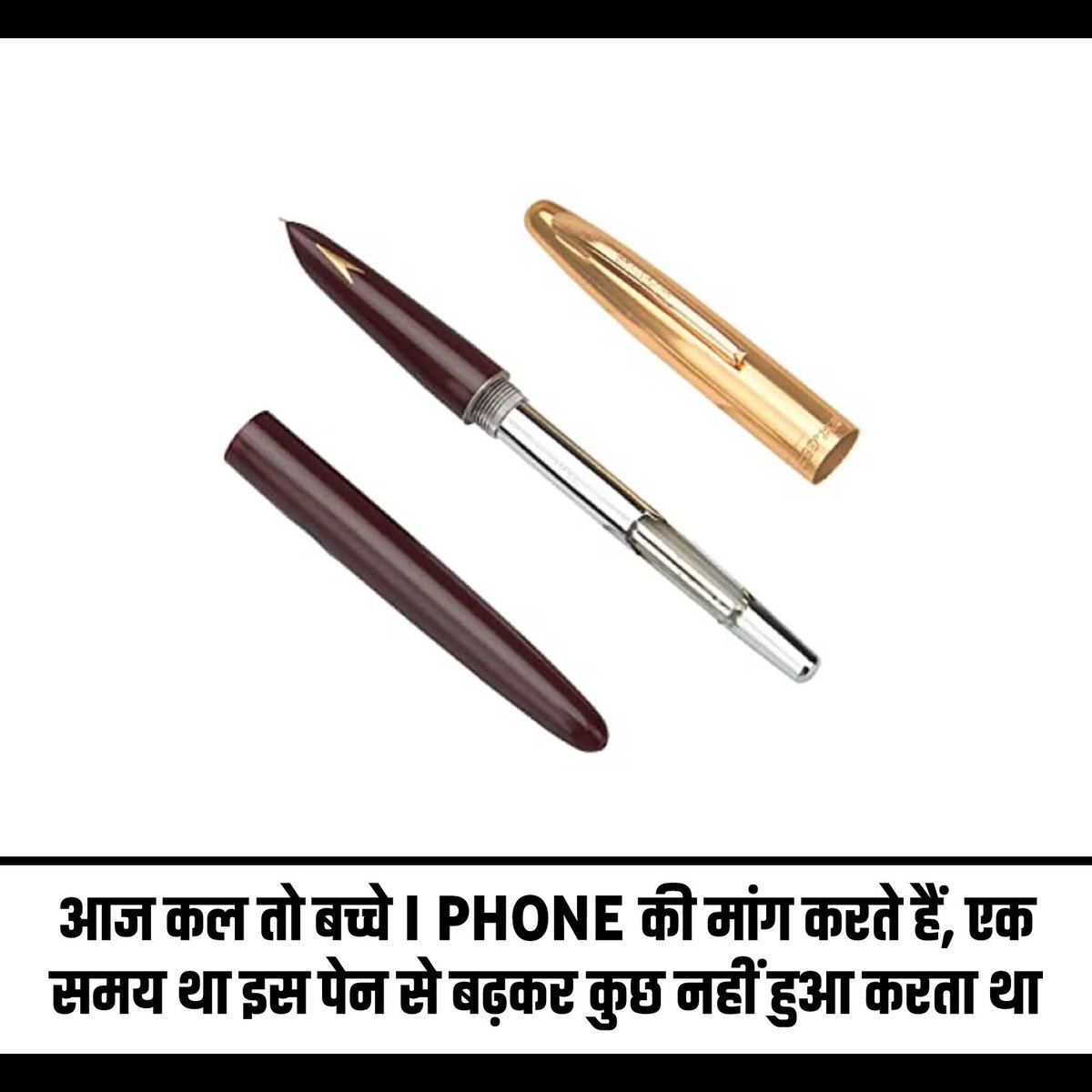 Hero Pen 🖋️ >>>>> I Phone 📱

#apple #iphone #heropen #genz #newgeneration #appleiphone #mehulajain