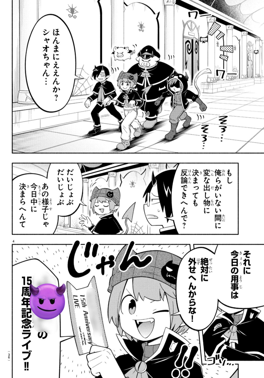 KIKKUN-MK-Ⅱ@新MSSP على X: 