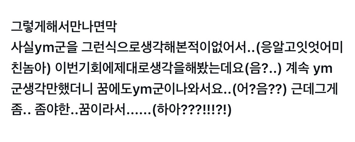 죠윰
이후는두분이서원만한합의보시길..