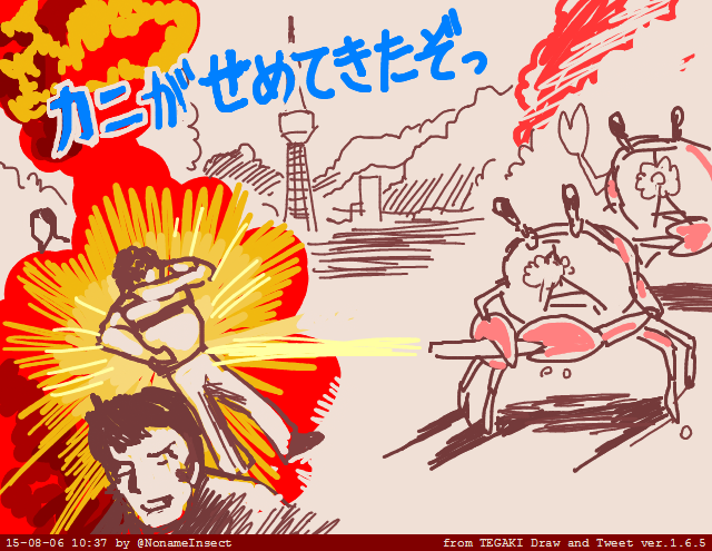 過去絵を貼るので見てください 