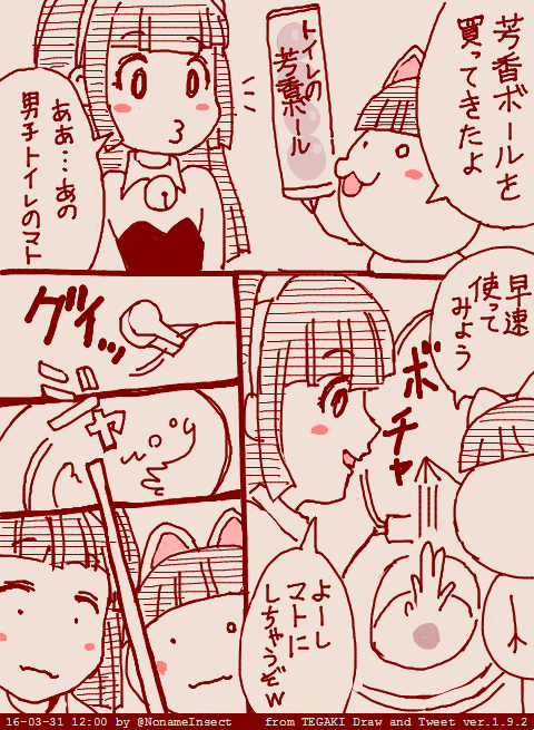 過去絵を貼るので見てください 