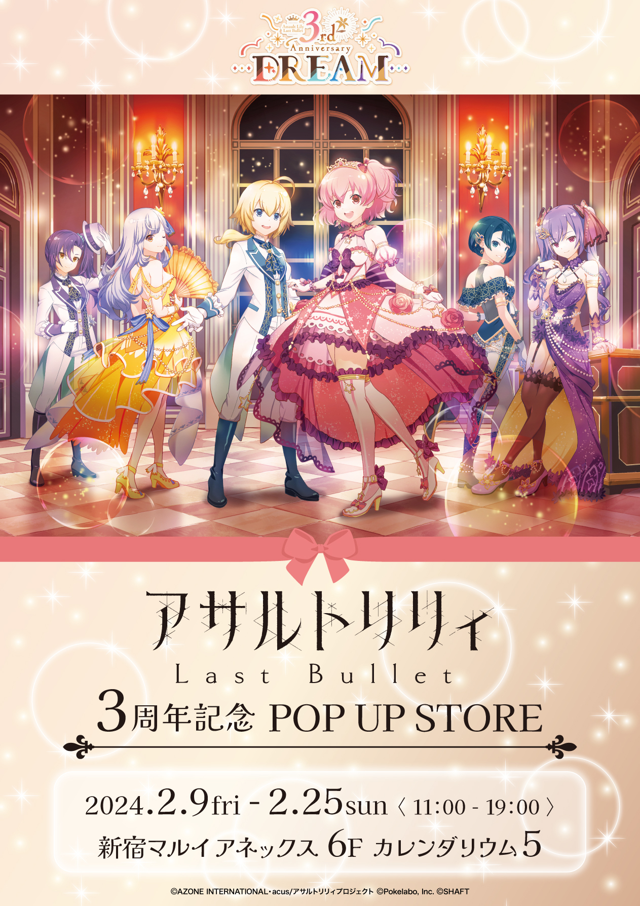 マルイノアニメ on X: 