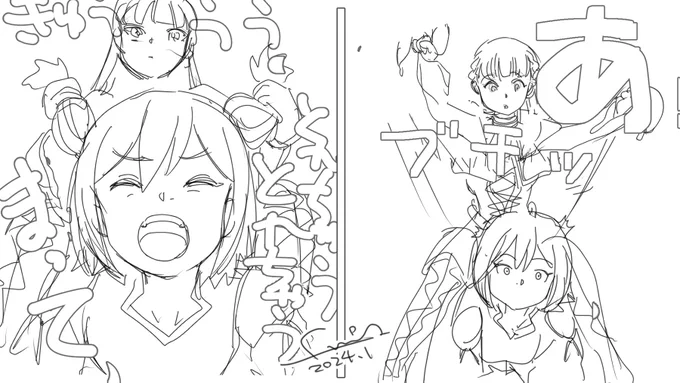 没ネタ2 とれちゃったカンネ 