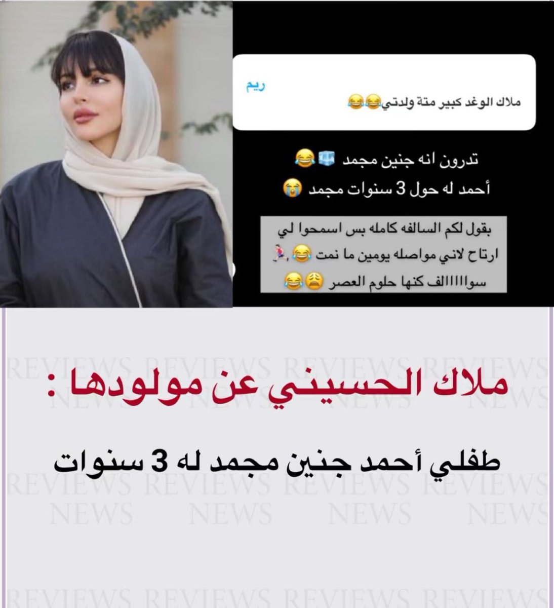 سارة المشعل tweet media