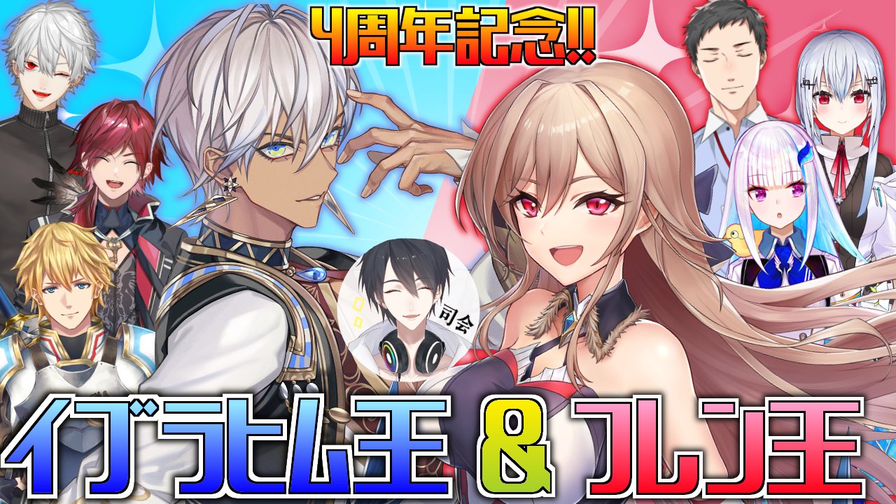 弦月 ファイングラフ にじさんじ 6th Anniversary Goods】キャラファイングラフ｜にじ