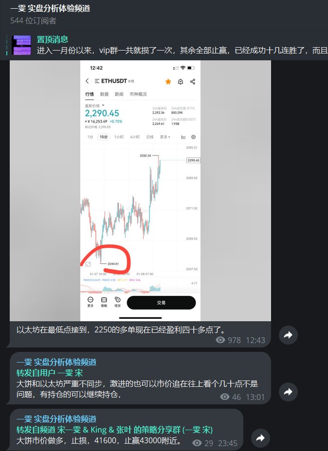 BTC07741626's tweet photo. 大饼市价做多，止损，41600，止赢43000附近。

跟单电报私聊https://t.co/DTgiPOs0z7
跟单电报体验频道：https://t.co/2FNcYZjGny https://t.co/9IZRZUM3SA