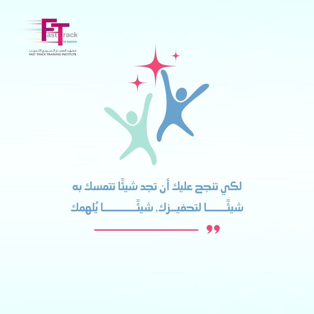 Fasttrackksa's tweet photo. https://t.co/qTz9EebSBD