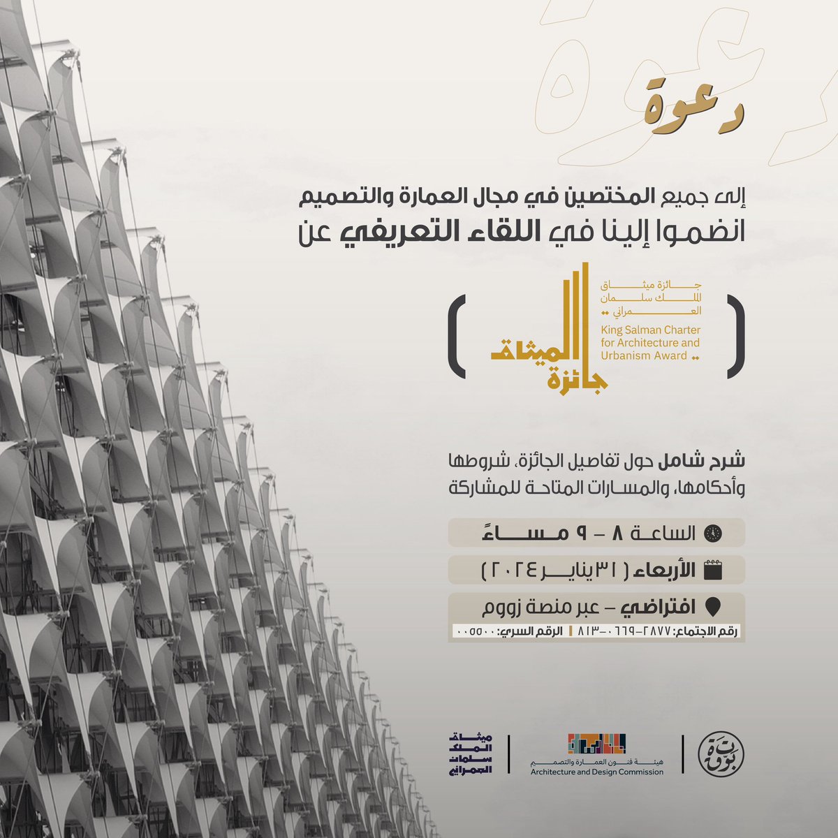 بوتقة tweet media