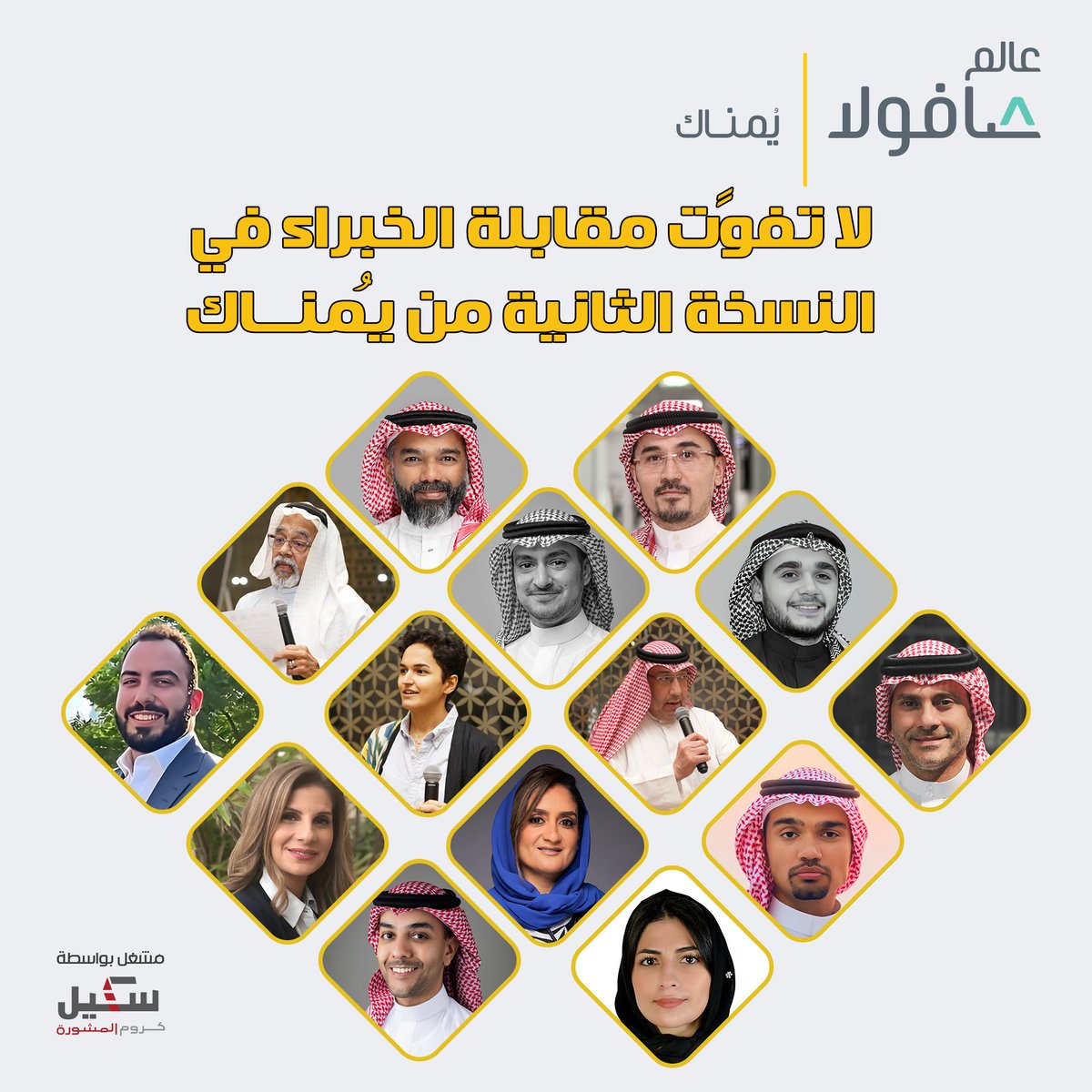 عالم صافولا tweet media