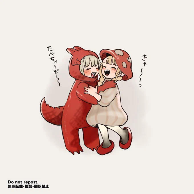仲良しファリマル 
