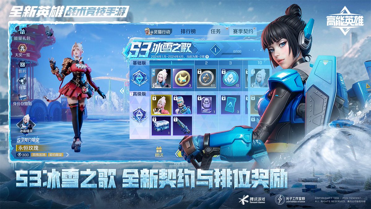 APKCBT's tweet image. Do you think the S3 season will meet your expectations?

A:It makes great changes, better than beIt's pretty generic, but there's no substitute at the moment.
B:It's average, but there's no substitute.
C: It's something to look forward to. I like it a lot.

#ApexLegends #APEXM