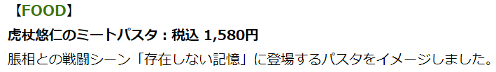 🐯「知らん…何それ…怖…」 