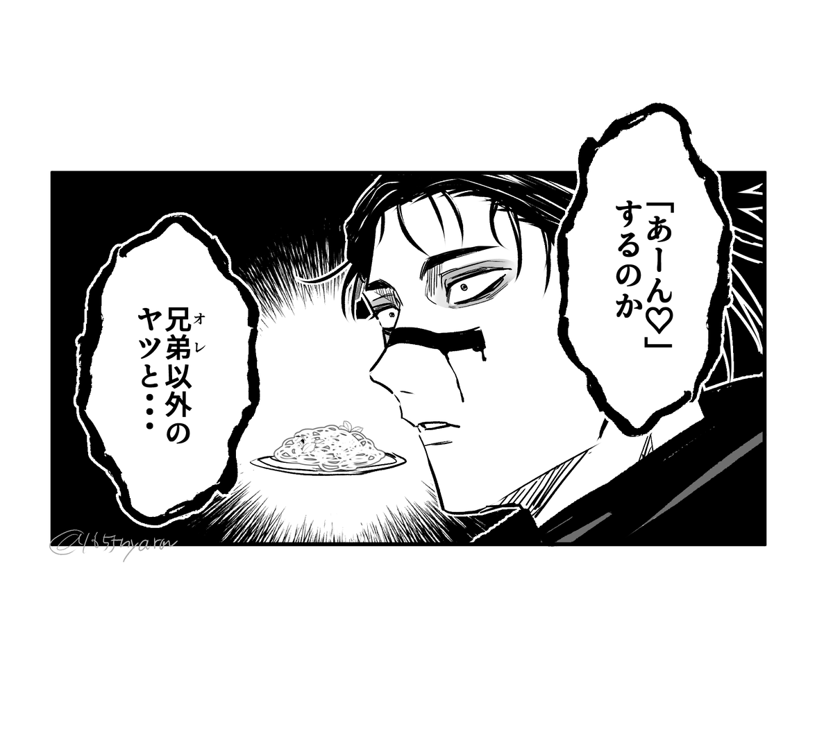 🐯「知らん…何それ…怖…」 