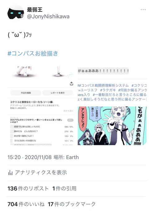 再掲の方が伸びてて草('˘ฅ˘`) 