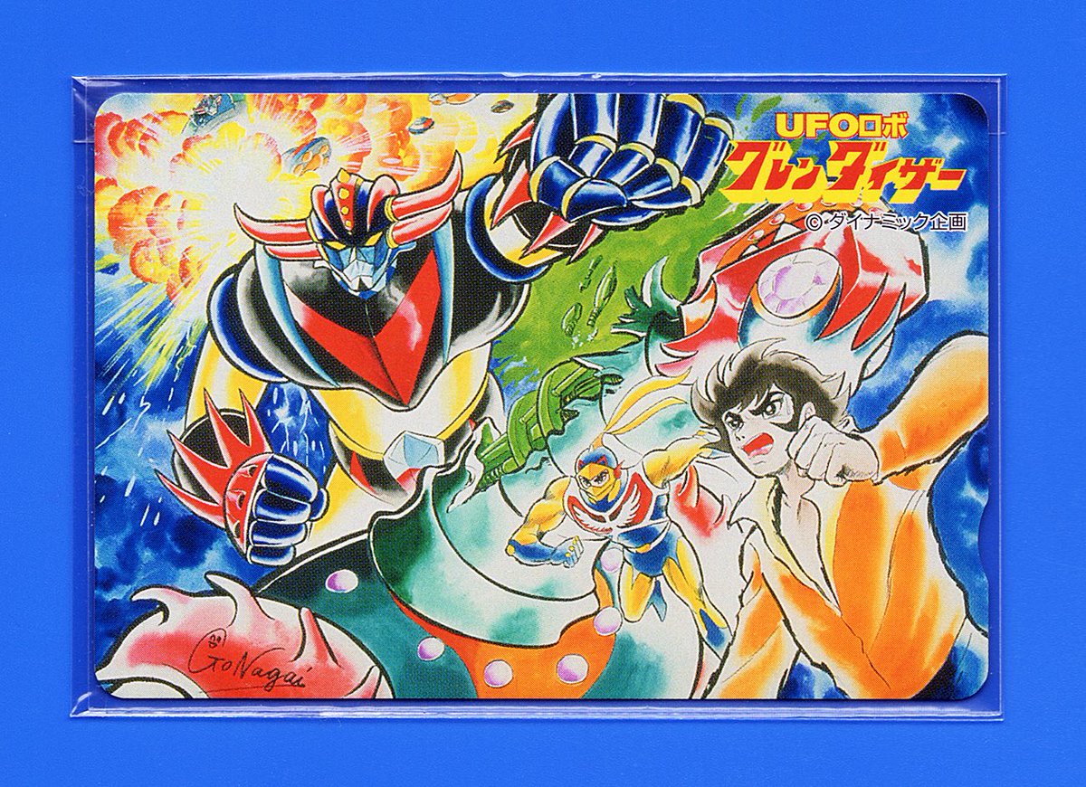 UFOロボ グレンダイザー》 ✨QUOカード✨