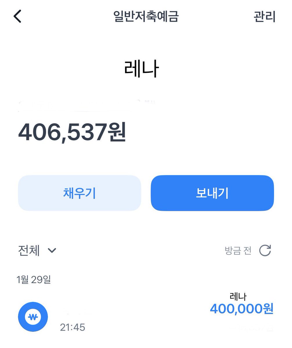 40초 안에 rt하면 40만원이 들어온다나 뭐라나