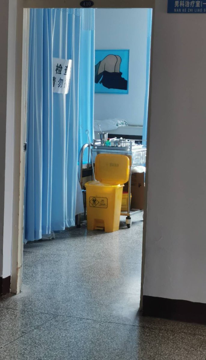 现在大医院做取前列腺液检查的越来越少了，大家还知道有哪些大医院做前列腺液检查的？