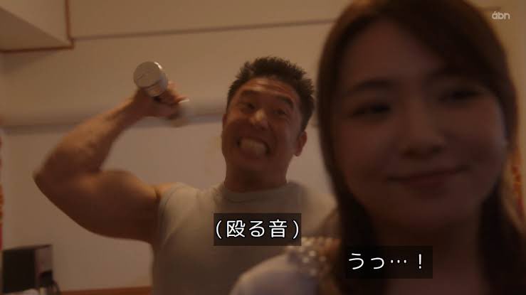 なるほど
