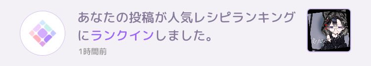 icecream_618's tweet photo. やっ��ー(再) https://t.co/S5ltT1Y5dr