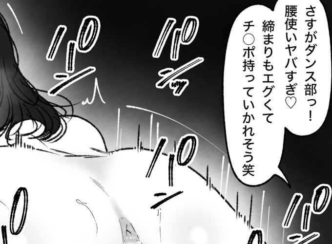 一枚追加しました🙇🏻‍♂️
pixivFANBOXで1月の色々置き場を公開しました! https://t.co/gmlrFL0AAQ 