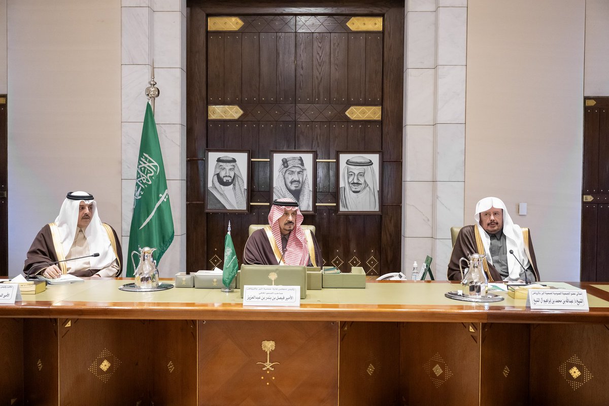 emara_alriyadh's tweet photo. سمو أمير منطقة الرياض يرأس اجتماعات جمعية البر الأهلية. https://t.co/jwAjYgvUfp https://t.co/BjJQ1yiylE