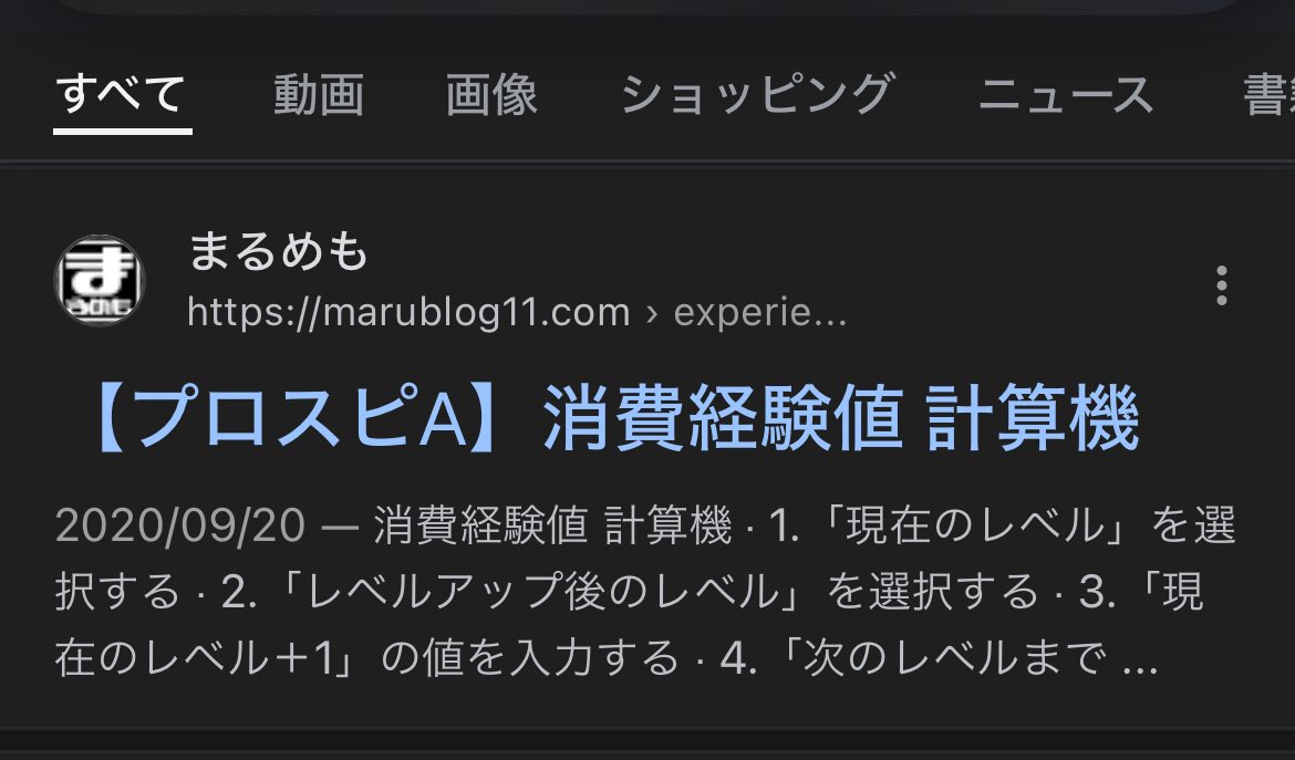 これ有能すぎて感動🤯