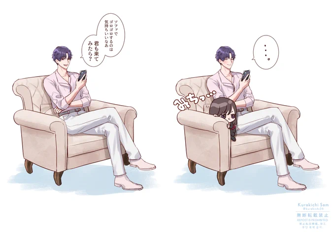 このサイズのソファに!?
ってなったの私だけじゃないはず
#恋と深空 
