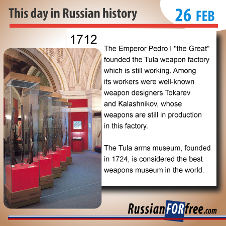 Have you been to the best weapons museum in the world?