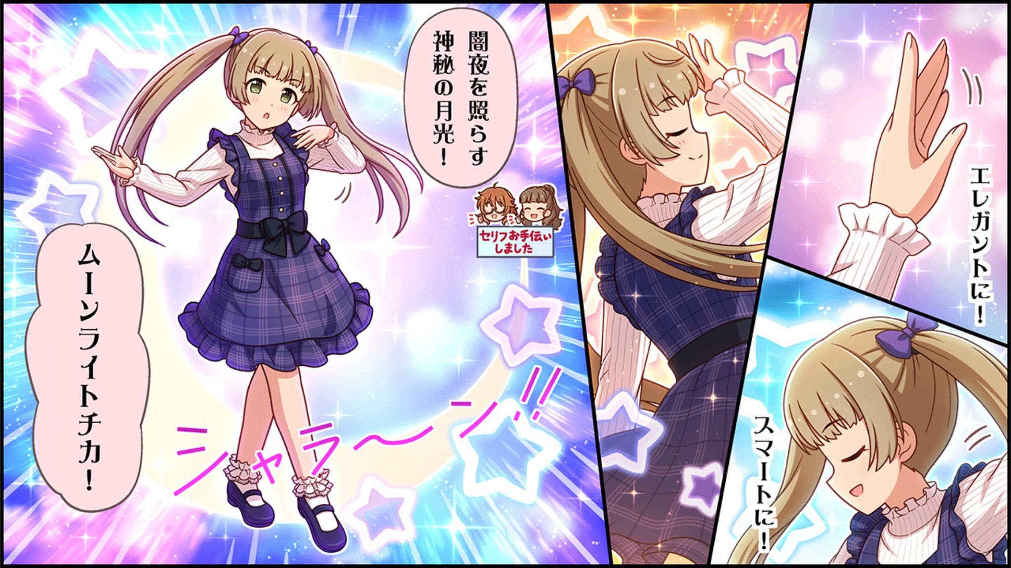 ラブリーチカおうえんプロジェクト！ on X: 