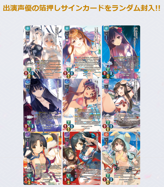 lyceeoverture's tweet photo. アクアプラス2.0の商品ページを更新しました。
本日放送のリセ生！Ver.アクアプラス2.0発売直前生放送にて公開した情報を反映しました。
https://t.co/c0dBqB3G9f
#lyceetcg
