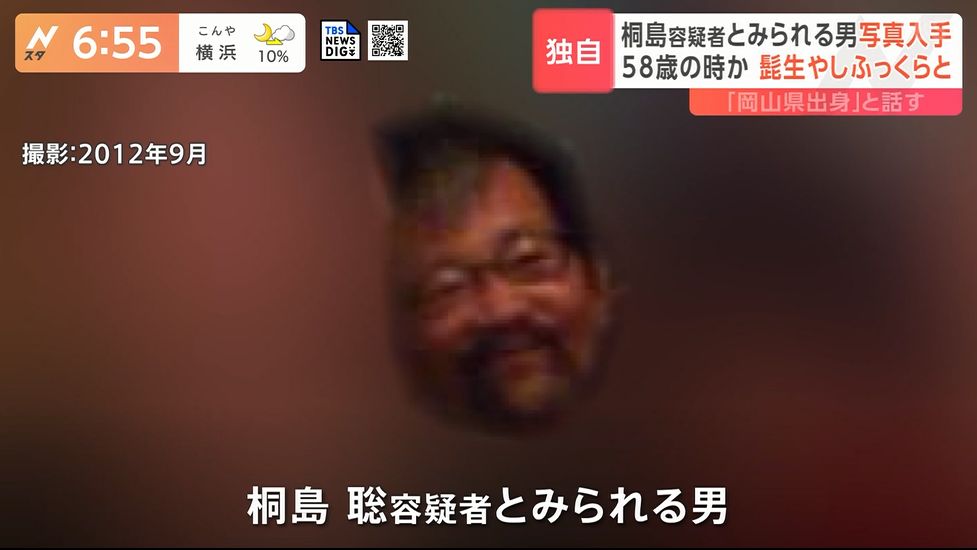 ゆるふわ怪電波☆埼玉 on X: ゆるふわ怪電波☆埼玉 on X: