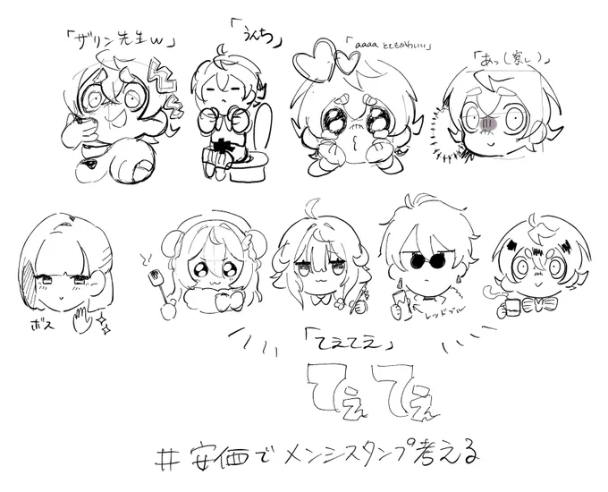 瀬兎一也🎃🐰のりプロ@setoya0102の漫画作品一覧