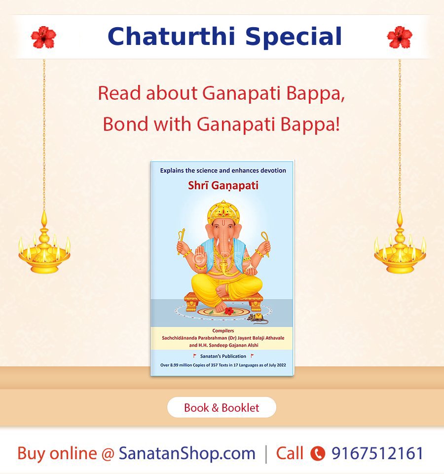 #mondaythoughts #MondayMotivaton 

🌺 Chaturthi Special🌺

Read about Ganapati Bappa, Bond with Ganapati Bappa!

Buy Now : sanatanshop.com/tag/ganapati/