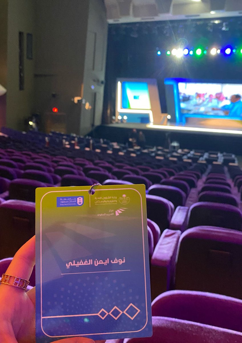 نوف الغفيلي tweet media