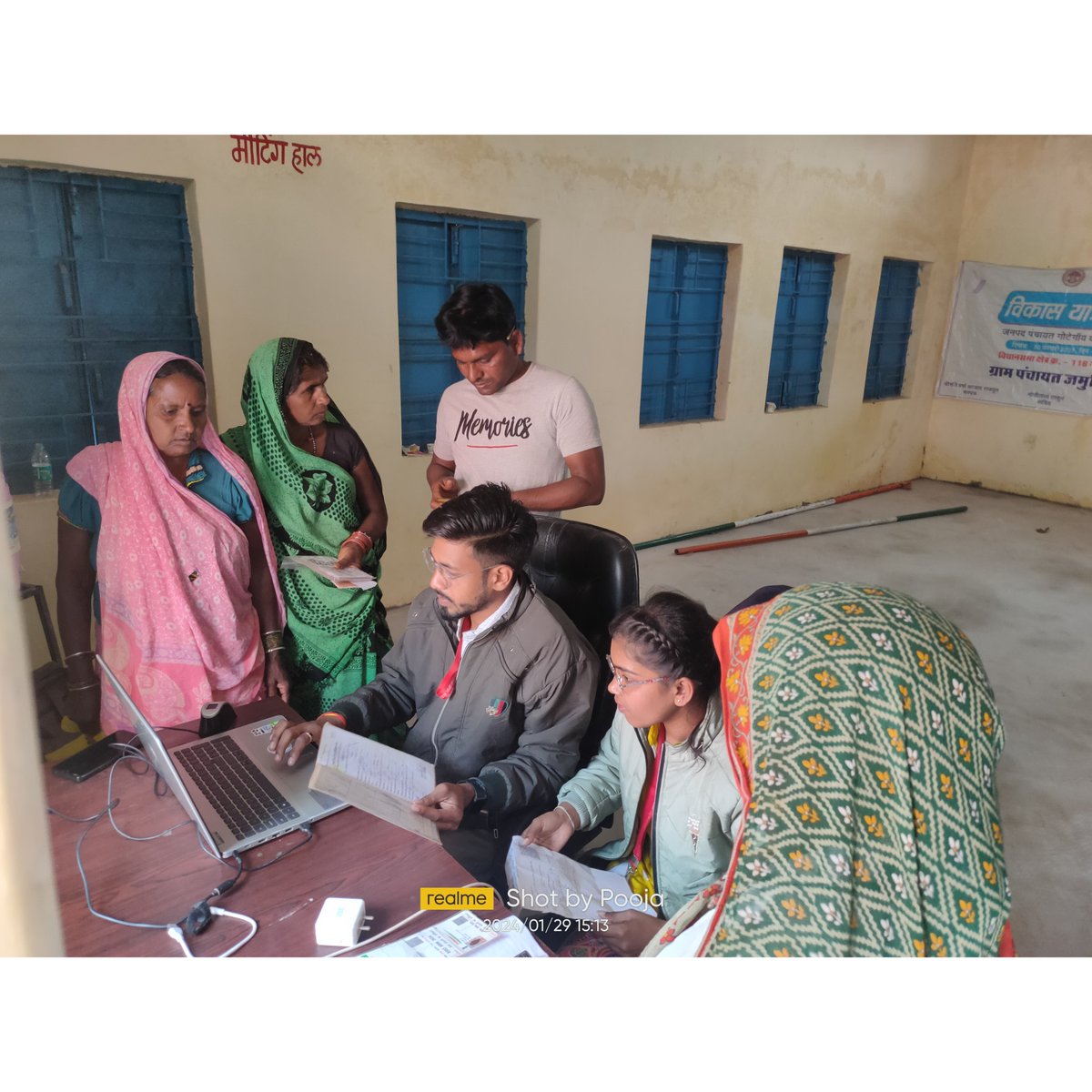 आज दिनांक 29/01/2024 को जनसेवा मित्रों के द्वारा ग्राम पंचायत जमुनिया में वृद्धा पेंशन एवं विकलांग पेंशन प्राप्त करने वाले व्यक्तियों की नि: शुल्क ई-केवाईसी की #Cmyip_mp  #Cmypdp_mp #dr_mohan_yadav #CMjansevamitraMP #Lokesh_Sharma #Aiggpa #aiggpa_bhopal #lokeshsharma 
<a href="/CMYIP_/">Chief Minister’s Youth Internship Programme</a>