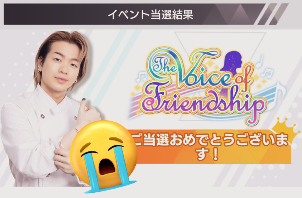 ありがとう😭😭
🍑ラン抽選で当たったのは初めて🥲