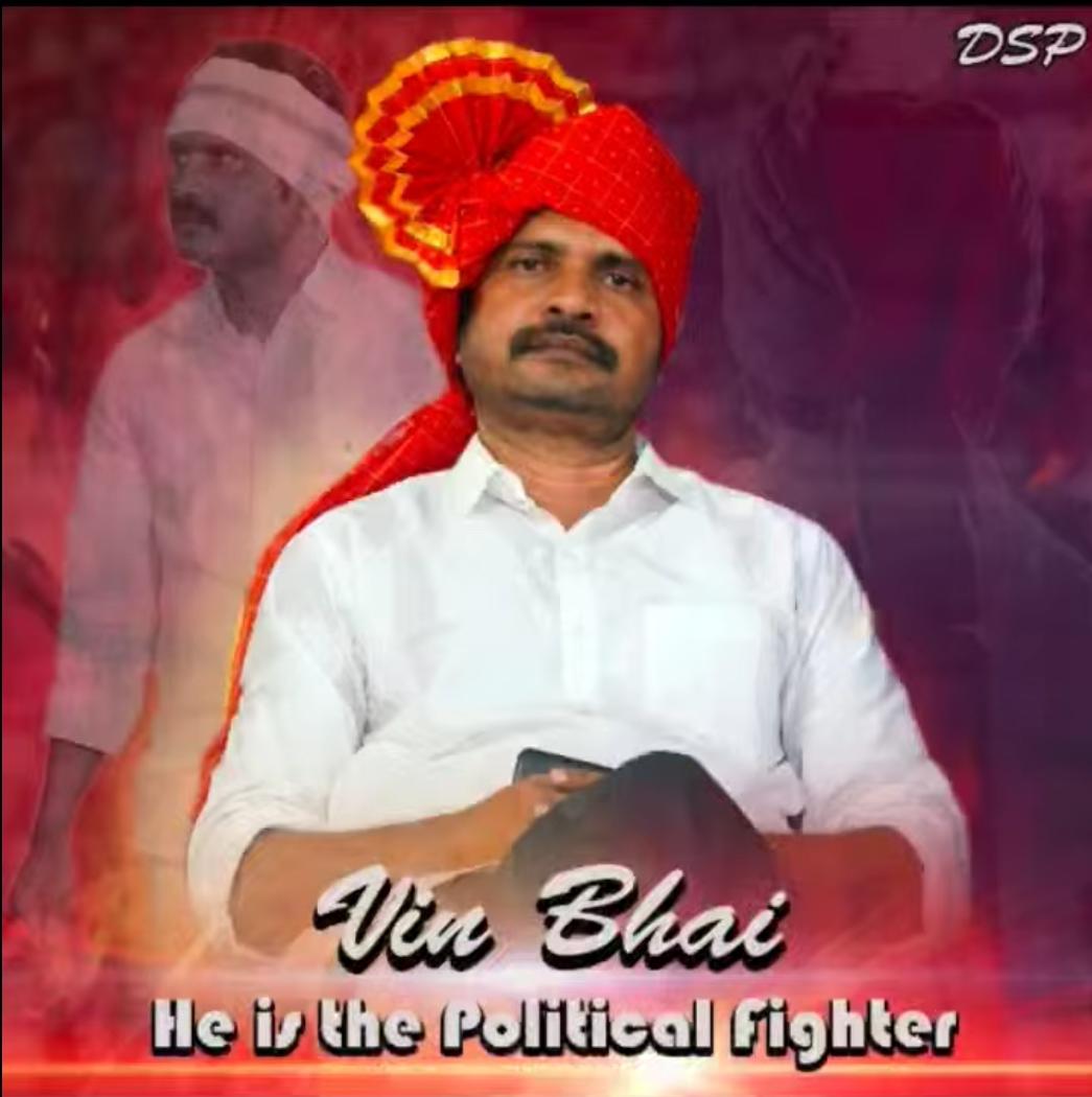 VivekPathri's tweet photo. జయహో డా"విశారధన్ మహారాజ్
#dharmasamajparty
#drvisharadanmaharaj
#PoliticalFighter https://t.co/TkSfRNpP6S