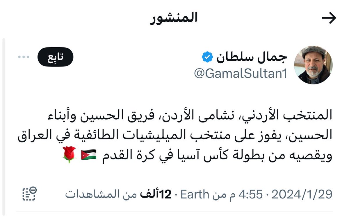 BadreeAnas's tweet photo. @fadi0bed وهل يمثلكم هذا ؟ https://t.co/YdsyhXPCyY