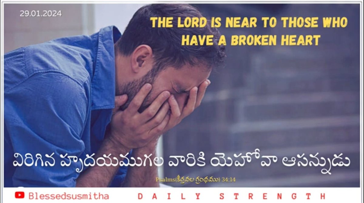 The Lord is near to those who have a broken heart.
#Blessedsusmitha #GPMCHURCH #Motivation #dailystrength #Verseoftheday #Asia #Africa #Northamerica #Southamerica #Europe #Australia #Antarctica