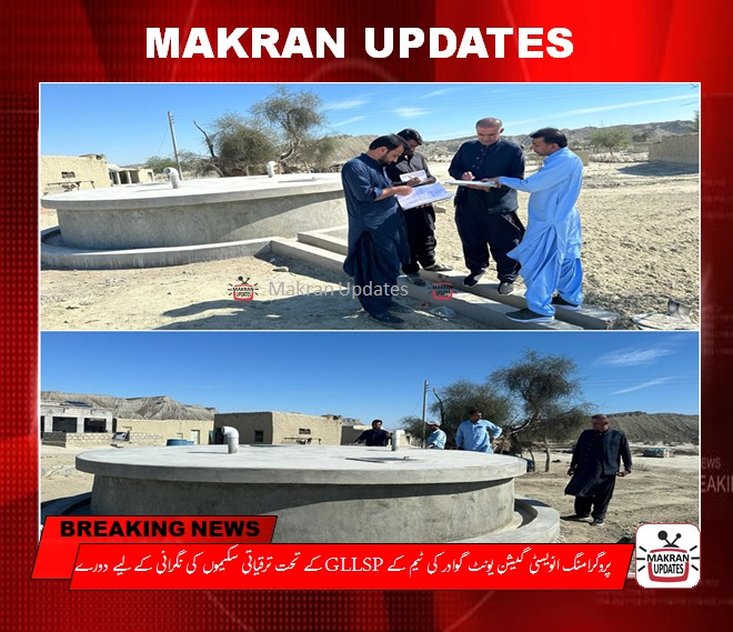 MakranUpdates's tweet photo. کمیونٹی ڈویلپمنٹ کمپوننٹ کے تحت پروگرامنگ انویسٹی گیشن یونٹ گوادر کی ٹیم نیشنل رورل سپورٹ پروگرام کی ٹیم کے ساتھ مل کر گوادر لسبیلہ لائیو ہڈ سپورٹ پروجیکٹ کے تحت ترقیاتی سکیموں کی نگرانی اور ان پر عمل درآمد کے لیےکےدورےکررہی ہے۔ان دوروںکامقصد اسکیموں کی پیش رفت کا مشاہدہ کرنا ہے۔ https://t.co/LAdF2rPCIT