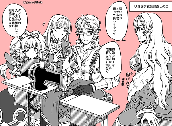 工ンジ二アがスーツ作ってるなら修理も工ンジ二アがやっとるんだろうなという想像(火古戦場アフター) 
