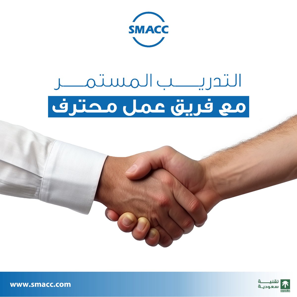 SMACCsoftware's tweet photo. العمل مع فريق محترف يفرق

سماك
#الخبرة_تلعب_دور https://t.co/IBH1DwZF4T