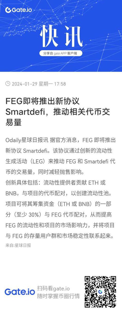 FEGtoken's tweet photo. 🚨CHINESE MARKETING BEGINS 🚨

The funds sent to our Chinese Marketing Lead @GorillaFeeder are now being put to work across multiple media outlets in and around the China region 🙏🏻

These platforms offer huge coverage and engagement in China, the timing is now perfect for a big coordinated push and in crypto, timing is always a key factor to achieving success 🙏🏻

FEG is very proud of its Chinese Community💪🏽❤️🦍

#FEGtoken #SmartDeFi