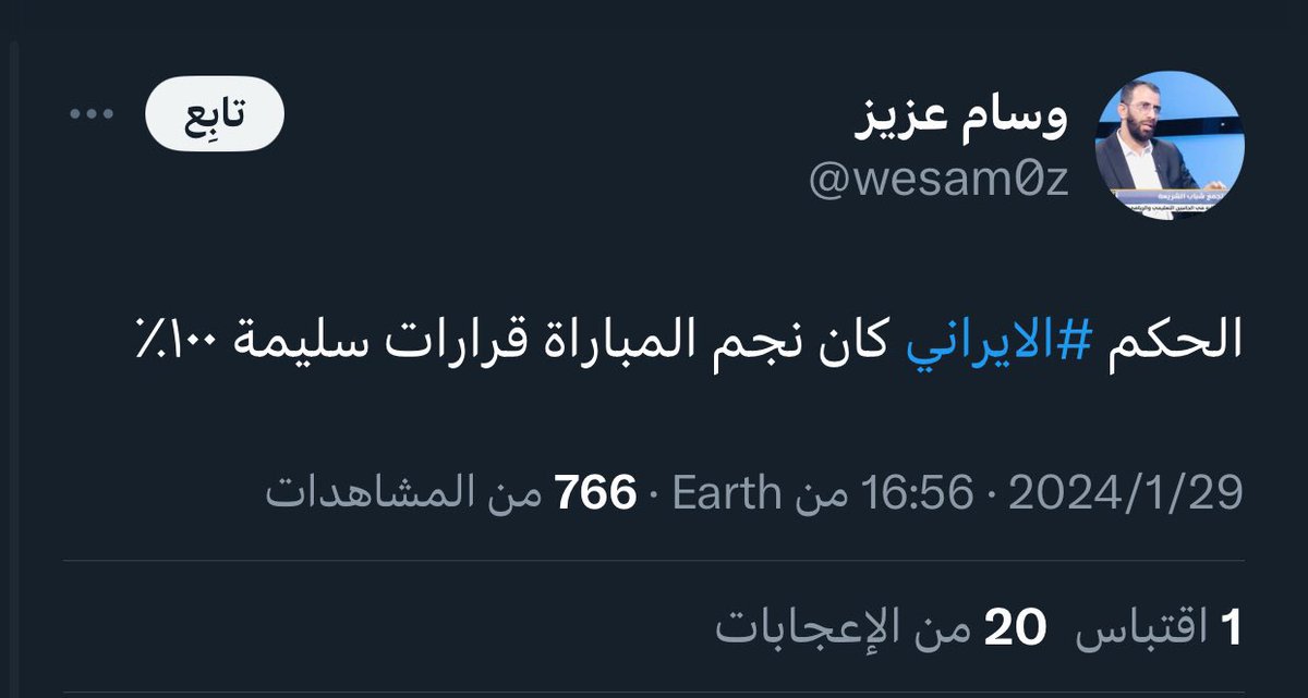SalhNabel5's tweet photo. #ابن_الكحبه
اقسم الكم بالله العظيم رب العرش العظيم
محد يكره ايران بكدي 
اكرهم شعبا وحكومتا وارضا وتاريخا وثقافتا وخره بروح ابو شريفهم 
وهذا الهاشتاك يليق بالحكم العجمي الفارسي 
#العراق_الاردن https://t.co/gg3BdgUtye