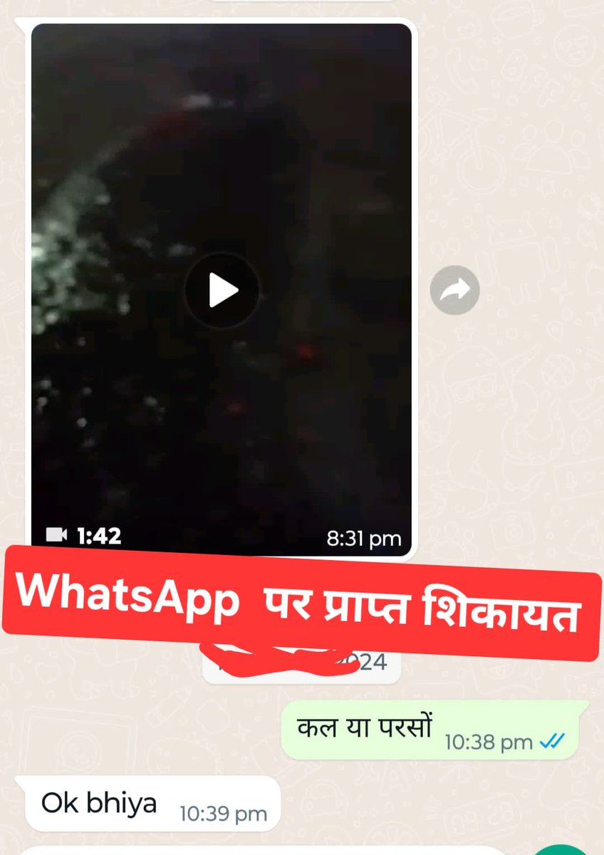 Boondforlife's tweet photo. #CASE_id 10138,10139
#बूंद_फाउंडेशन सहायता नंबर पर वॉटर लाइन लिकिज से पानी व्यर्थ बहने की सूचना प्राप्त हुई जिसका निस्तारण नगर निगम मेरठ के सहयोग से कराया गया
👉 क्योंकि पानी को बचाया जा सकता है बनाया नहीं जा सकता https://t.co/NlH5baePtE